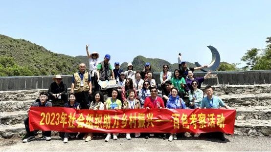 助力乡村振兴 深圳市前海金融同业公会参加首届“深百号”考察活动