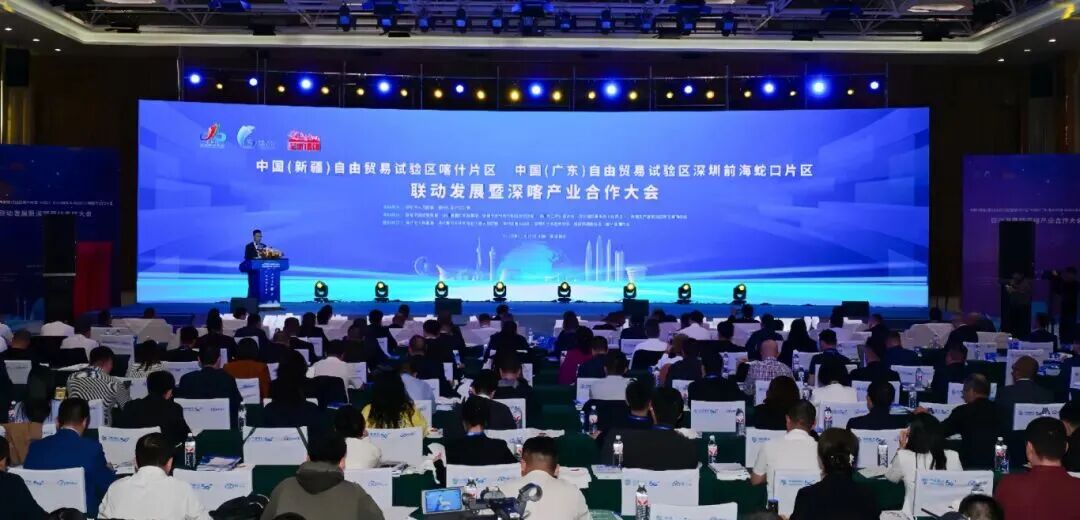 公会动态 | 深圳市前海金融同业公会携手会员单位赴新疆喀什，开展“深喀同心·善行致远”公益活动