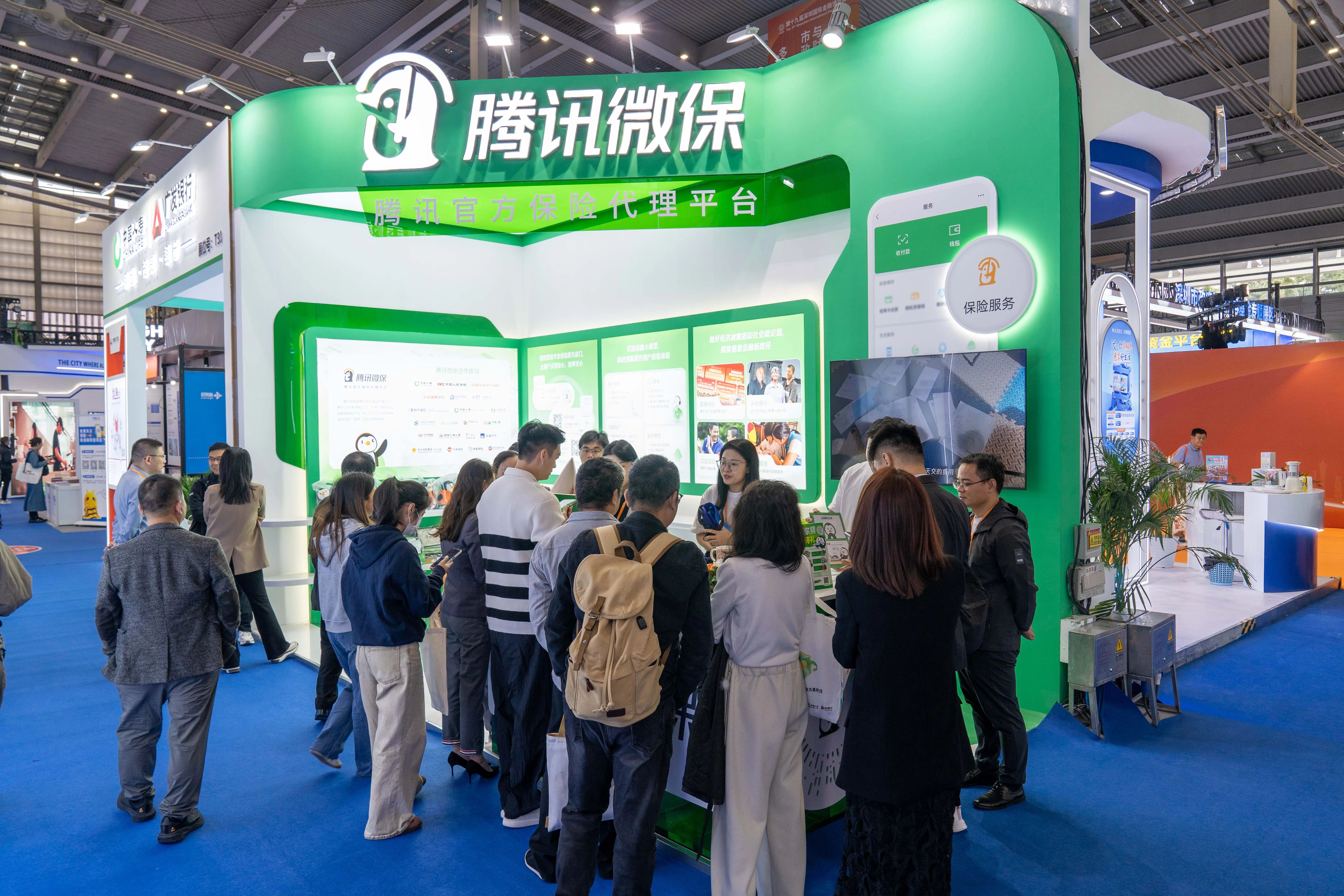 会员动态 | 腾讯微保携商保直付、智能助手等创新成果亮相第十九届深圳金博会