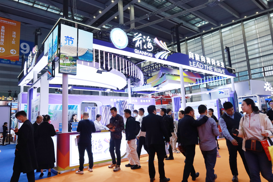 前海亮相金博会 深港金融合作成果瞩目