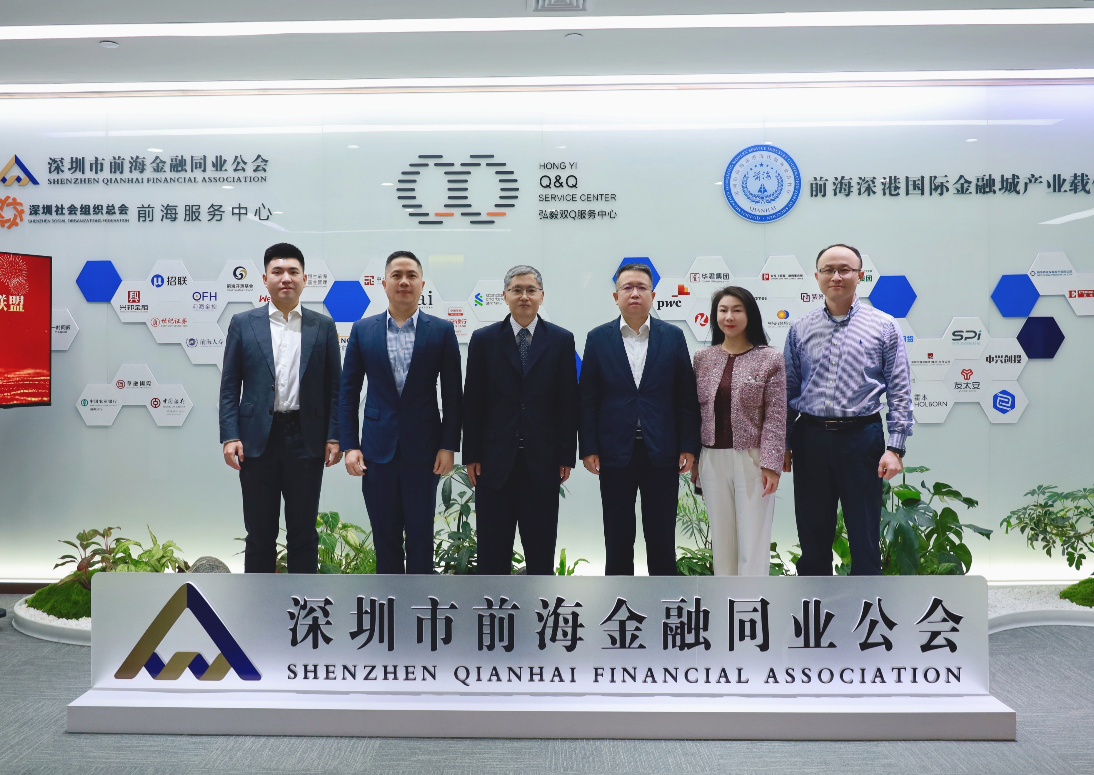 公会动态｜携手同行！全球服务贸易联盟到访前海，共绘跨境服务合作新蓝图