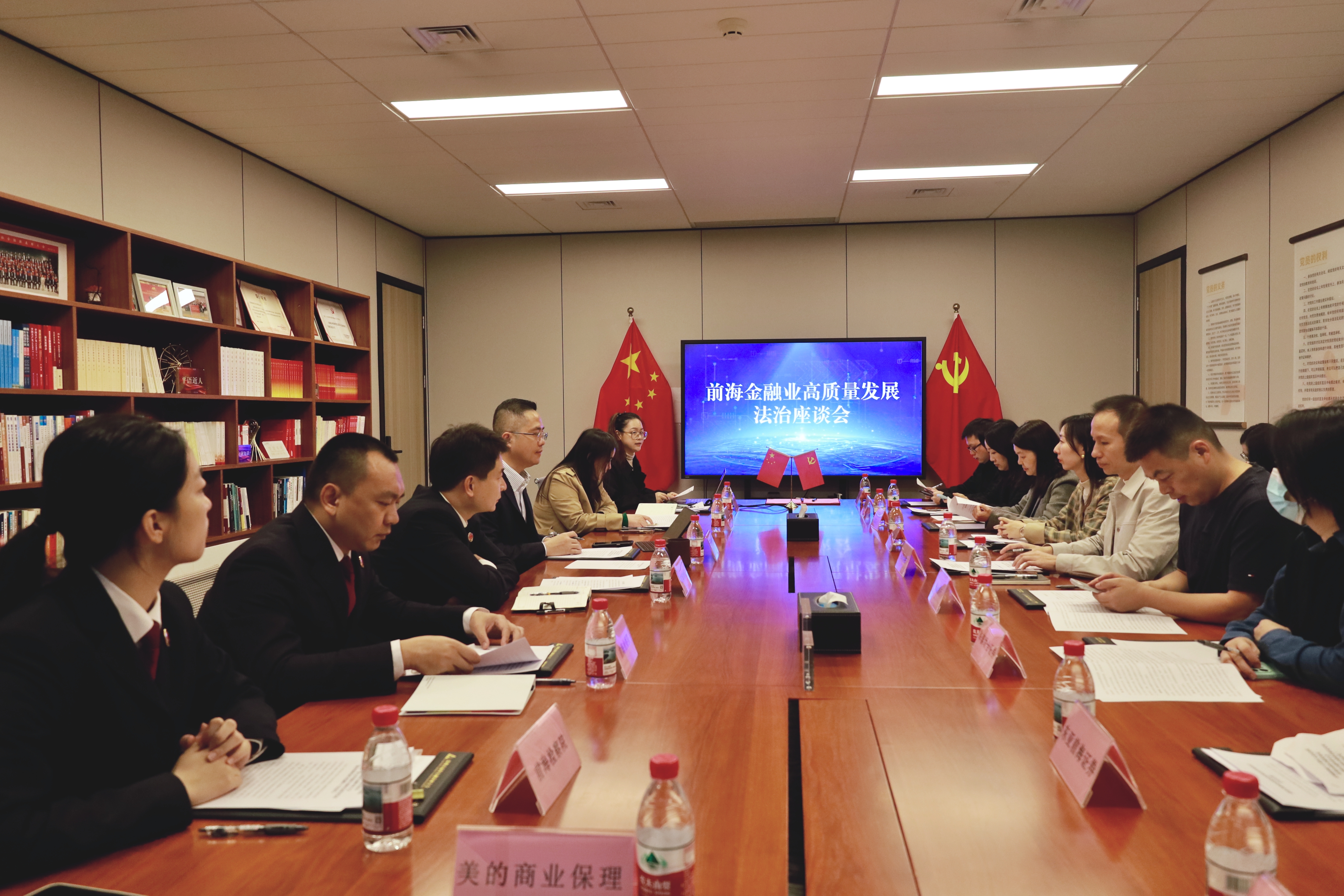 公会动态 | 法治护航金融创新 前海金融业高质量发展座谈会圆满举办