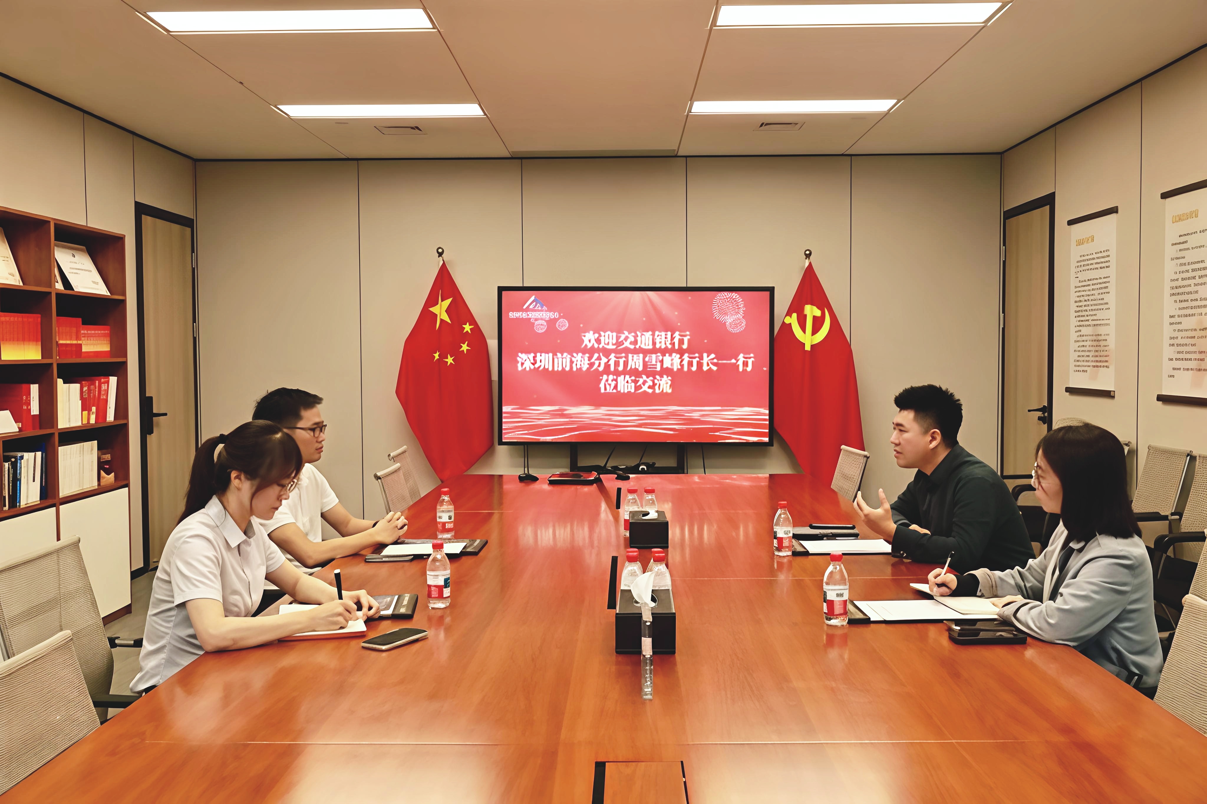 公会动态 | 深圳市前海金融同业公会与交行前海分行开展座谈交流