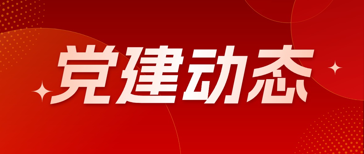 党建动态 | 愈见前海 国际医疗惠民生——前海首场国际义诊活动圆满举办